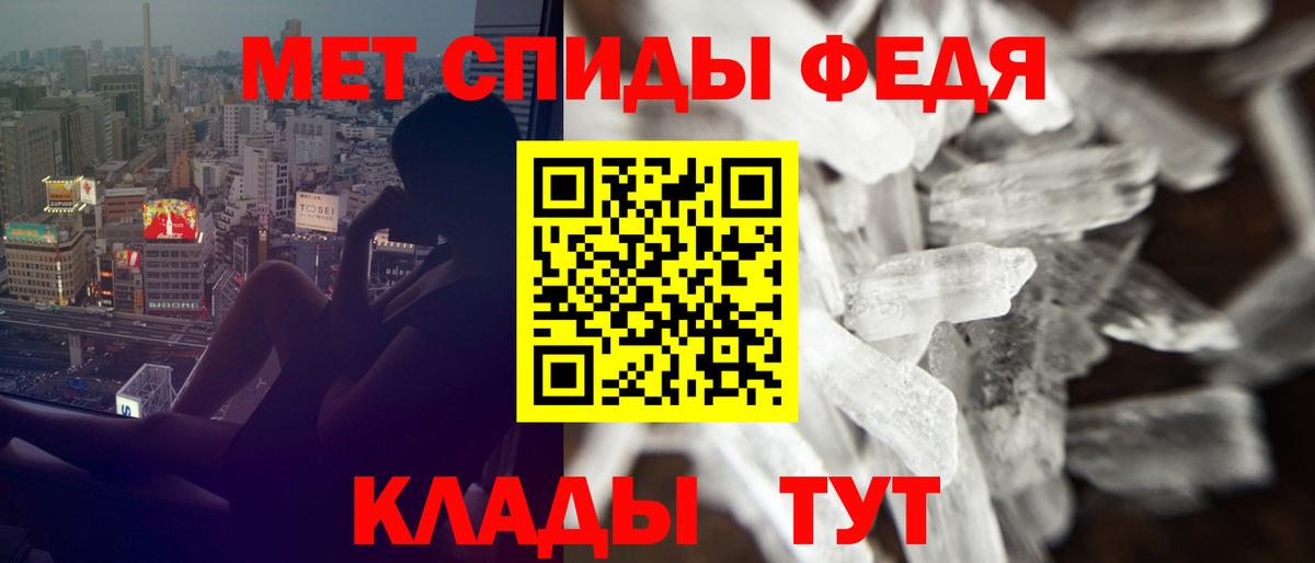 Амфетамин 97% Краснокаменск