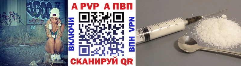 цена наркотик  Краснокаменск  Alpha PVP мука 