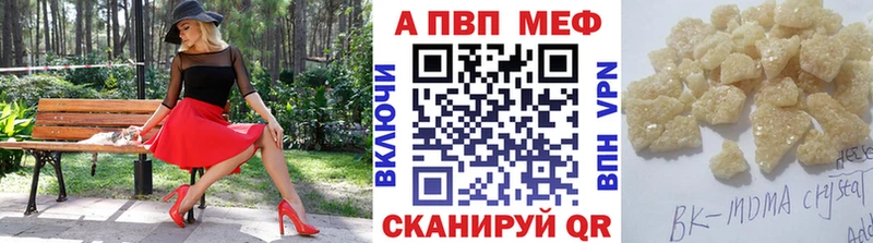 A-PVP СК КРИС Краснокаменск