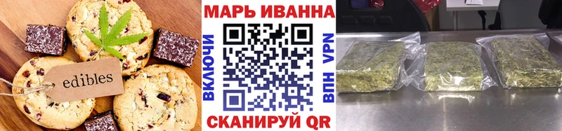 Еда ТГК марихуана  Краснокаменск 