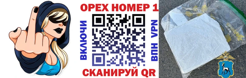 COCAIN FishScale хочу наркоту Краснокаменск