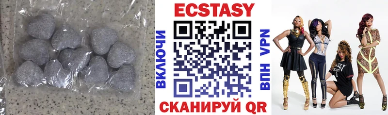 Ecstasy XTC Краснокаменск