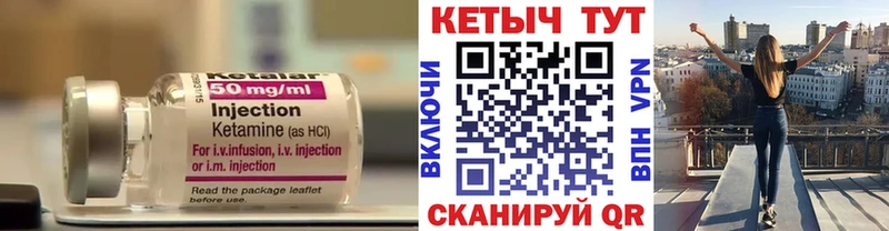 купить наркотики сайты Краснокаменск Кетамин ketamine