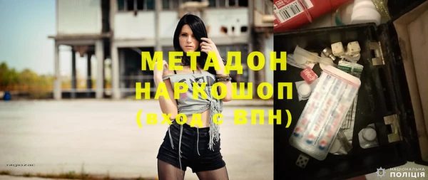 мдма Балахна