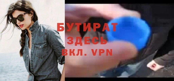 не бодяженный Беломорск