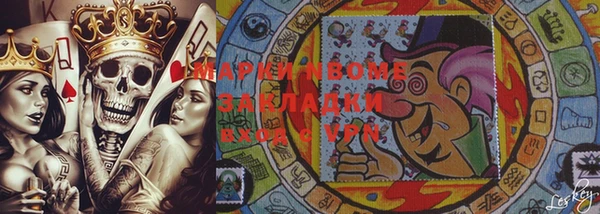 мдма Балахна