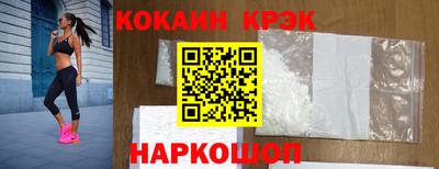 меф Гусь-Хрустальный