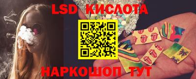 молекула духа Донецк
