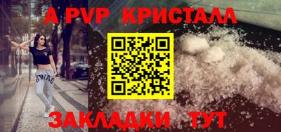 тгк Гусев