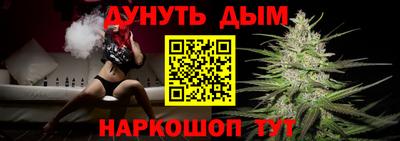 меф Гусь-Хрустальный