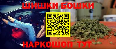 молекула духа Донецк
