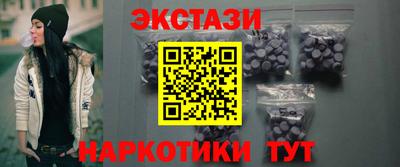 тгк Гусев