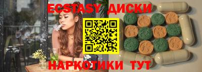 тгк Гусев