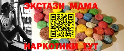 меф Гусь-Хрустальный