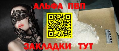 меф Гусь-Хрустальный
