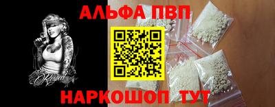 меф Гусь-Хрустальный