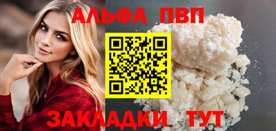 меф Гусь-Хрустальный