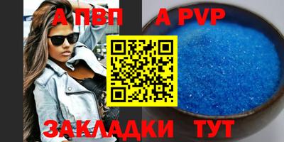 меф Гусь-Хрустальный