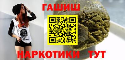 тгк Гусев