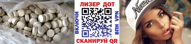 сайты даркнета состав  мега зеркало  LSD-25 экстази ecstasy  Краснокаменск  купить закладку 