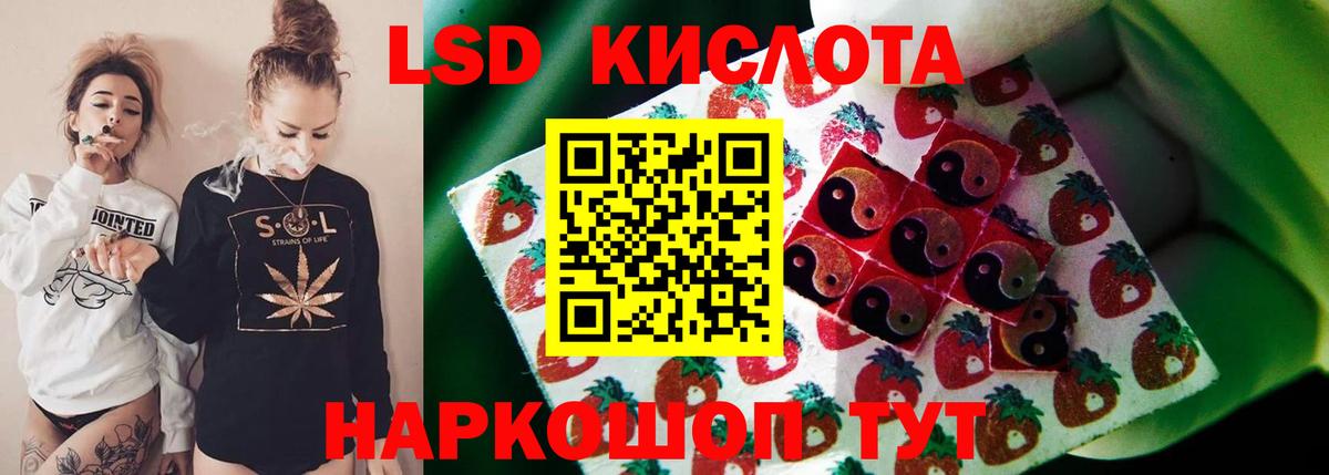 Краснокаменск  Лсд 25 экстази ecstasy  Вход с VPN  LSD-25 экстази  ЛСД экстази кислота 