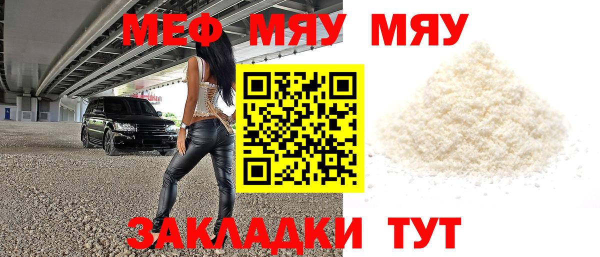 кракен как войти  Меф кристаллы  Вход с VPN  Мефедрон  Мефедрон  Мефедрон мука  Краснокаменск 