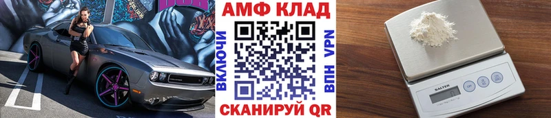 закладки Краснокаменск Метамфетамин винт