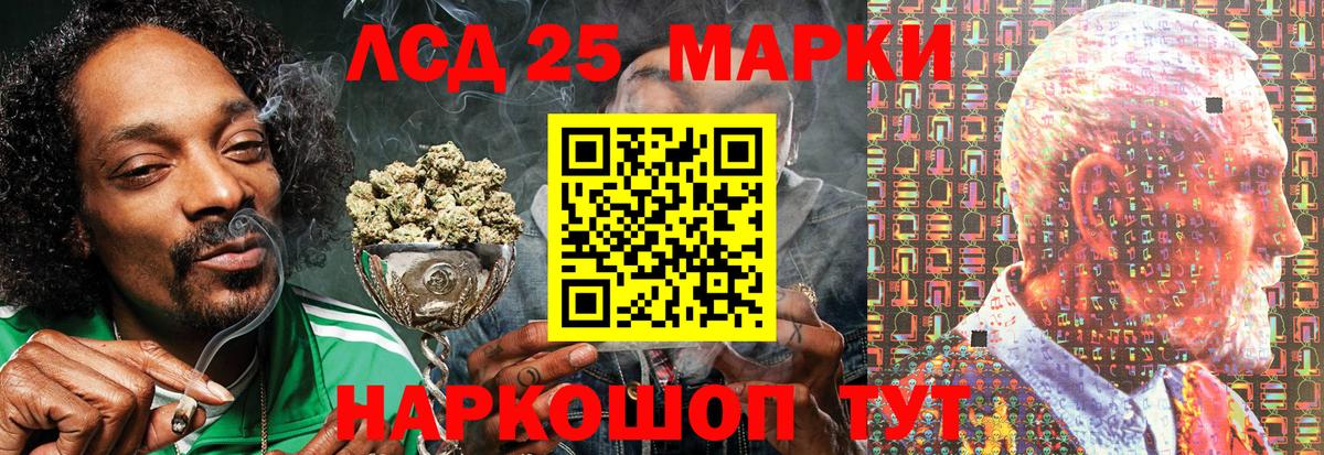 Краснокаменск  Марки 25I-NBOMe 1,5мг  Марки 25I-NBOMe  Вход с VPN  Марки 25I-NBOMe 1,5мг 