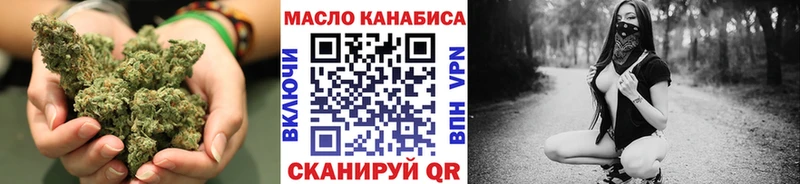 Дистиллят ТГК жижа  купить   Краснокаменск 