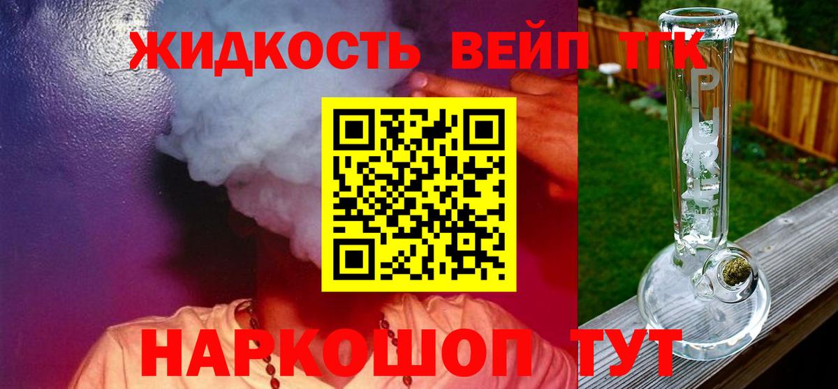 Краснокаменск  ТГК THC oil  где найти наркотики  Вход с VPN  Дистиллят ТГК THC oil 