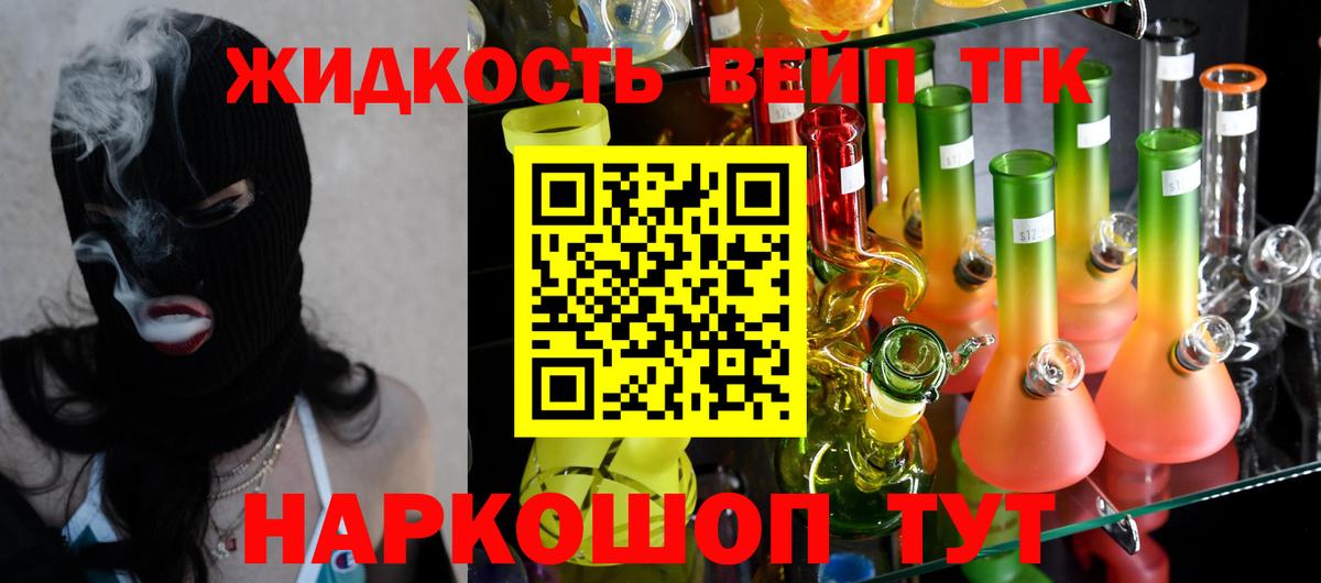 МАРИХУАНА  Кодеин  COCAIN  Краснокаменск  Где найти наркотики?  Гашиш  МЕФ кристаллы  Вход с VPN 