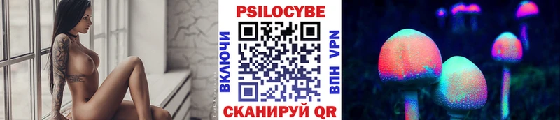 Галлюциногенные грибы мицелий  Краснокаменск 