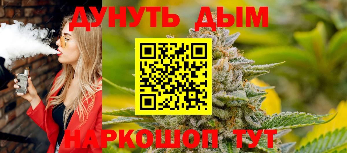 Марихуана гибрид  Канабис VHQ  Краснокаменск  Бошки марихуана AK-47  Вход с VPN 